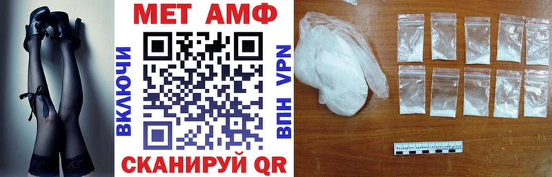Купить где  Кинель  АМФЕТАМИН 98% 