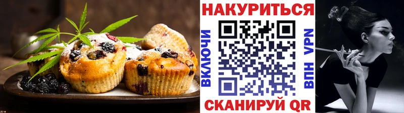 Cannafood марихуана Кинель