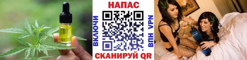 Купить где  Кинель  Cannafood марихуана 