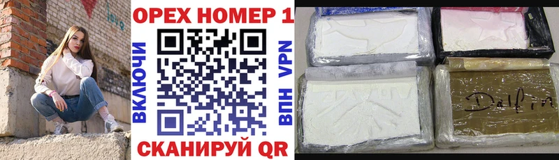 Купить закладки  Кинель  КОКАИН Эквадор 
