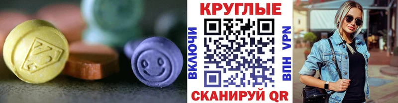 ЭКСТАЗИ 280мг  Купить где  Кинель 