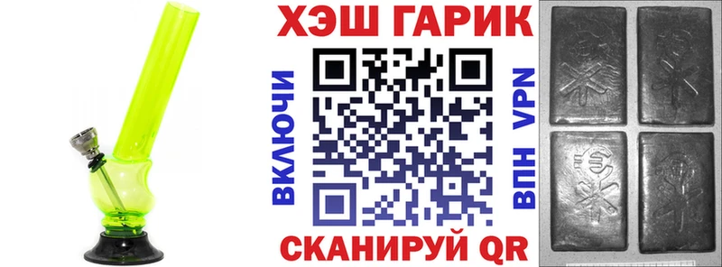 Купить где  Кинель  ГАШИШ hashish 