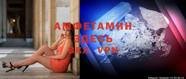 альфа пвп VHQ Киренск