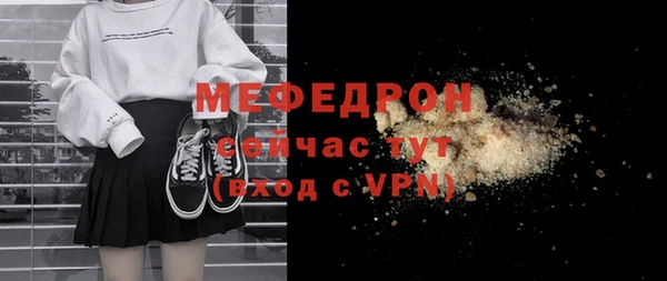 альфа пвп VHQ Киренск