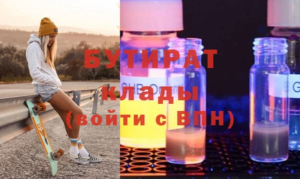 альфа пвп VHQ Киренск