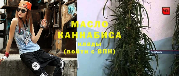 альфа пвп VHQ Киренск