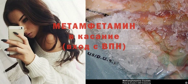 альфа пвп VHQ Киренск