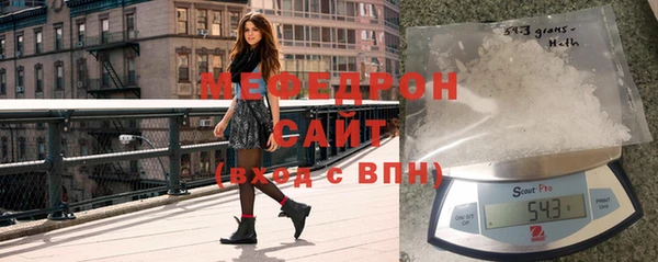альфа пвп VHQ Киренск