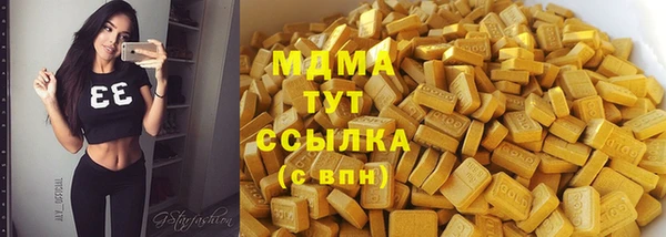 альфа пвп VHQ Киренск