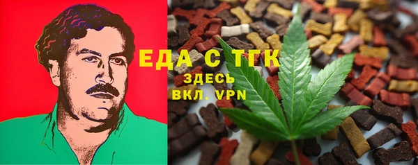 альфа пвп VHQ Киренск