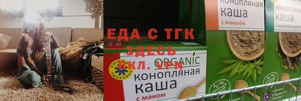 альфа пвп VHQ Киренск