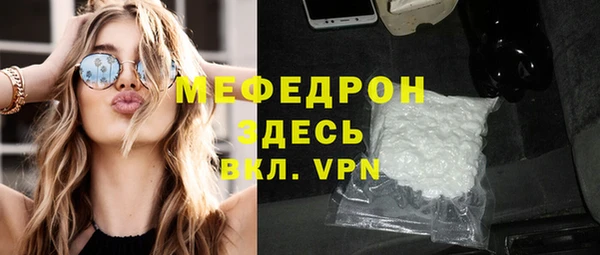 твердый Кинешма