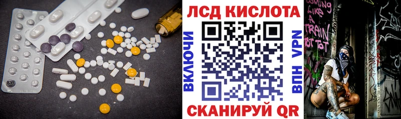 LSD-25 экстази ecstasy  Купить  Кинель 