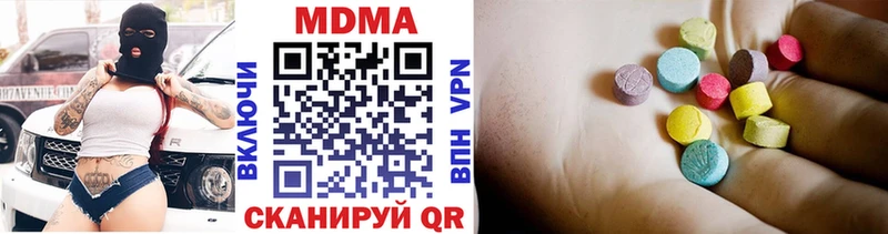 MDMA Molly  Купить закладки  Кинель 