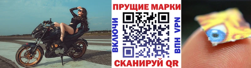Наркотические марки 1,5мг  Купить  Кинель 