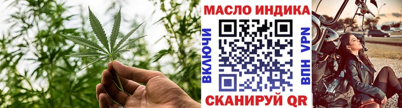 Купить закладки  Кинель  Дистиллят ТГК вейп 